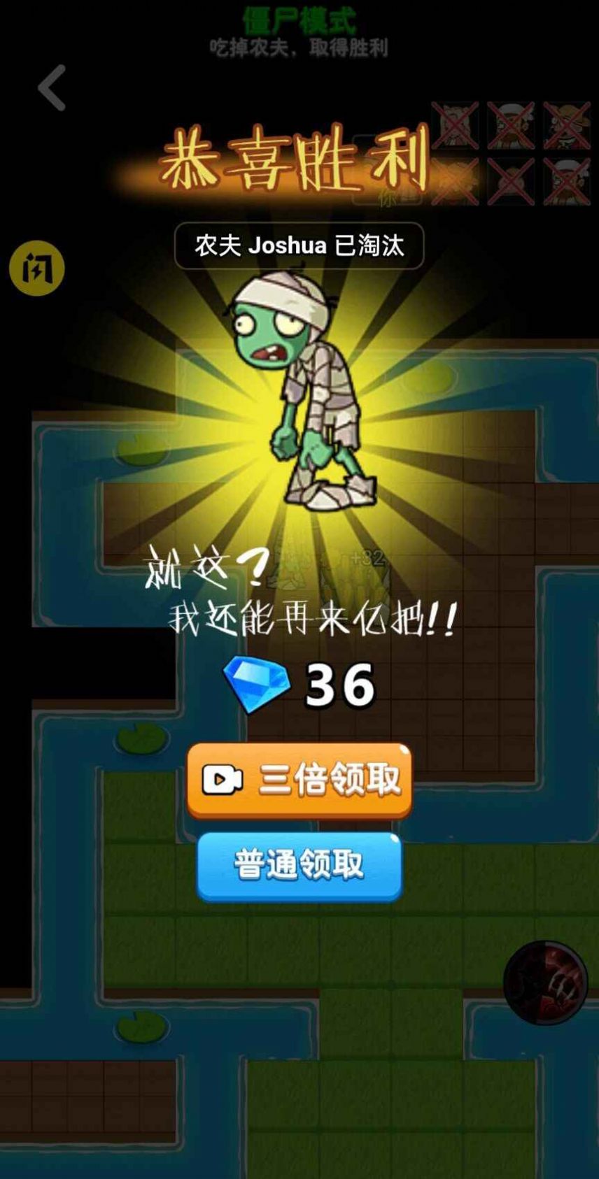 别惹农夫(躺平发育)