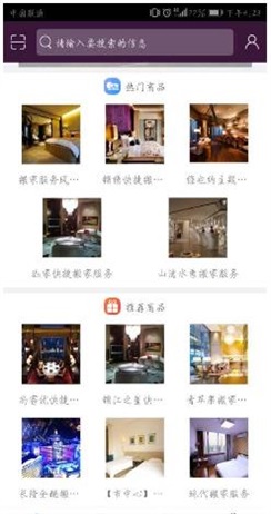 搬家服务平台(图1) 搬家服务平台(图1)