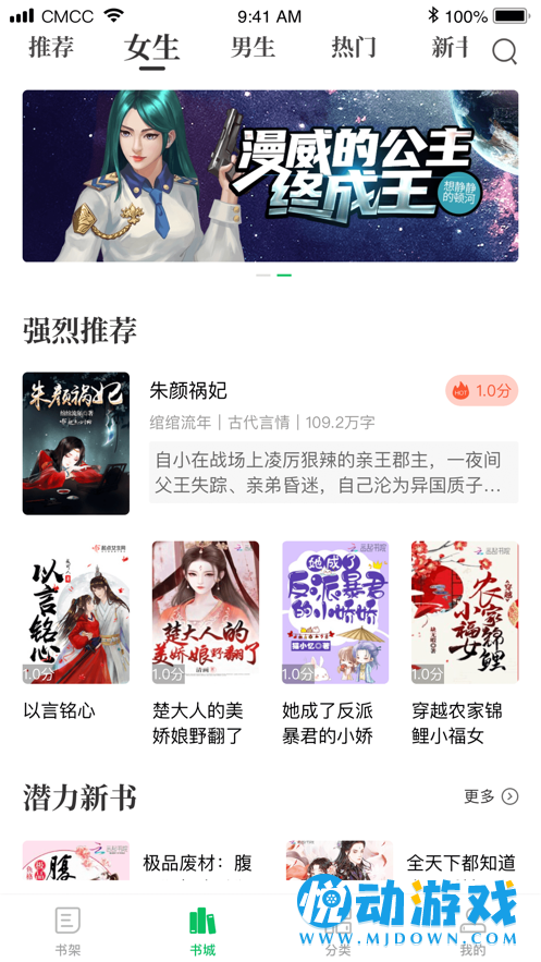 笔趣阁旧版蓝色