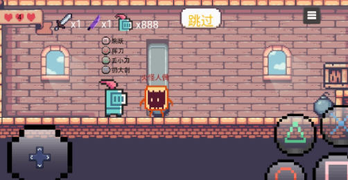 小兵大战正式版