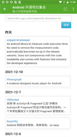 开发助手(图1) 开发助手(图1)