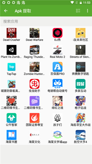 开发助手(图2) 开发助手(图2)