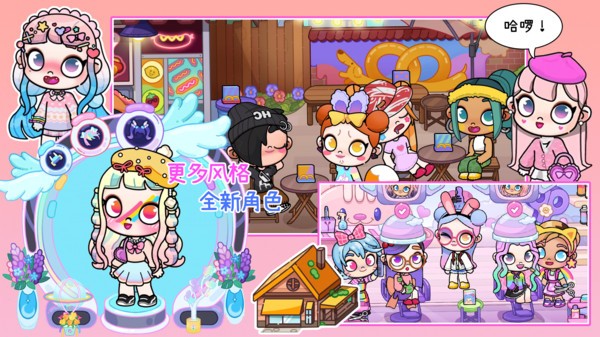 托卡世界万圣节完整版