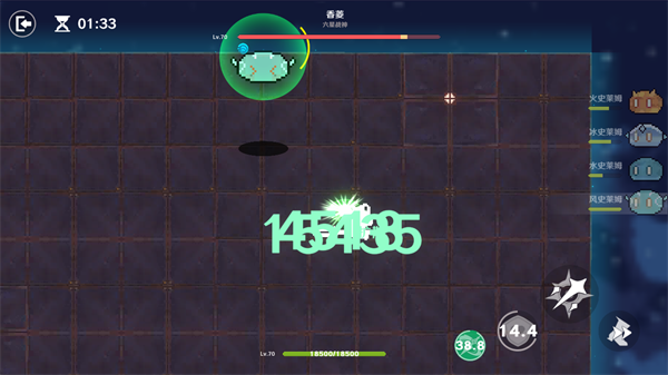 原魔(GENSHIN IMPACT)
