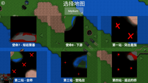 铁锈战争MOD超大整合包