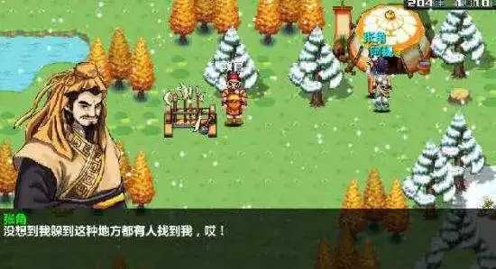 三国大时代4天梦上帝版