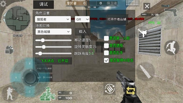 2021最新版GZ穿越火线2.52版本