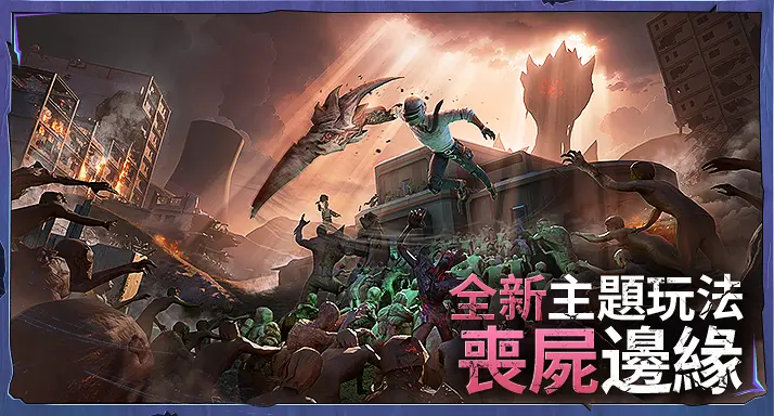 PUBG国际服手游(更新)