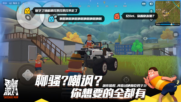 香肠派对10.62