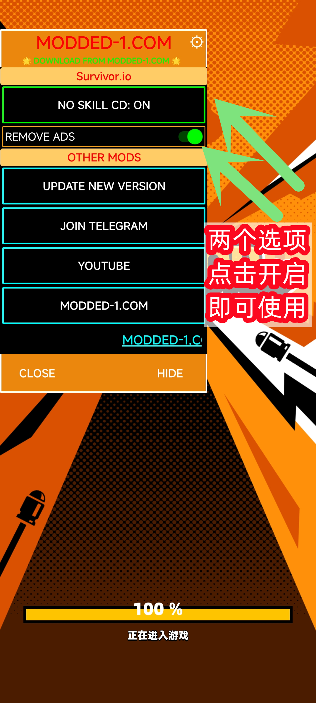 弹壳特攻队无限金币钻石版