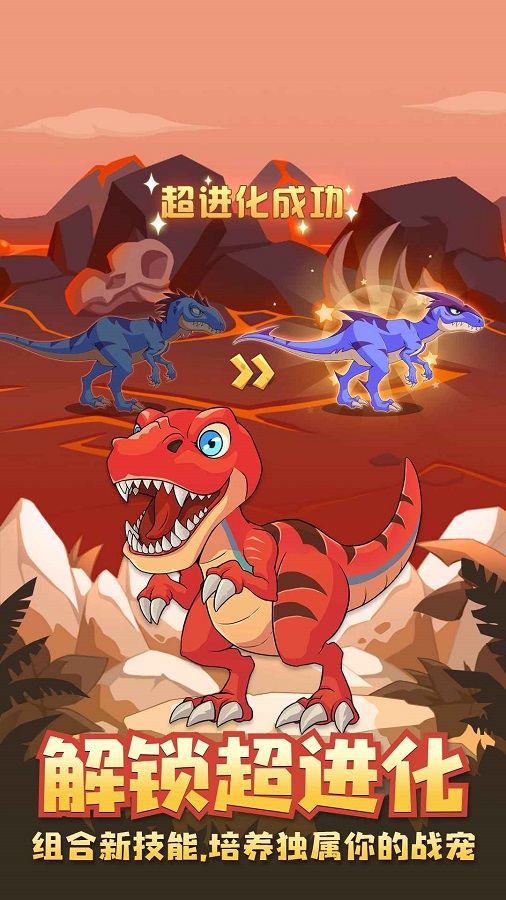 猎龙消消大作战免广告版 V1.3
