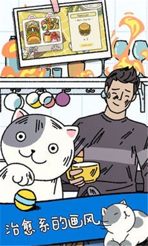 萌宅物语国际服(ADORABLEHOME)