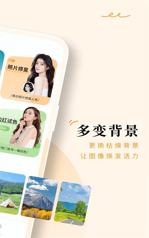 点滴相机最新版