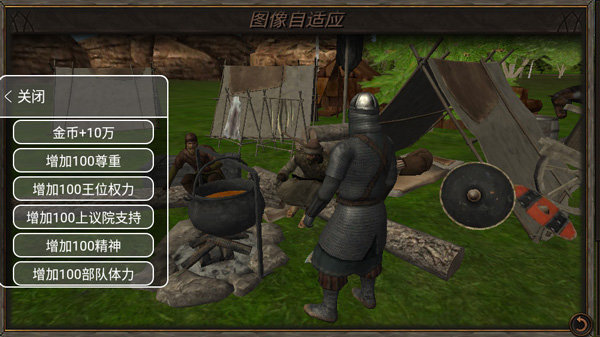 钢铁之躯2火器时代(STEEL AND FLESH)