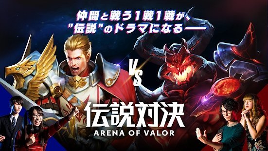 王者荣耀(无限火力版)截图1