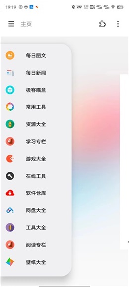 一个宝箱app(图1) 一个宝箱app(图1)