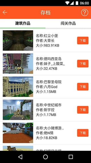 生存战争野人岛截图1
