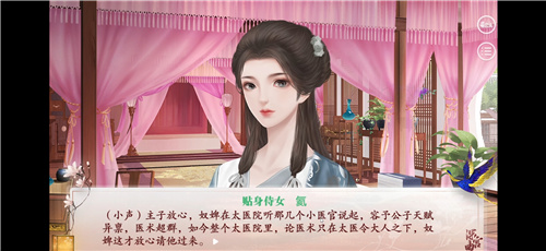 深宫曲正版官方版