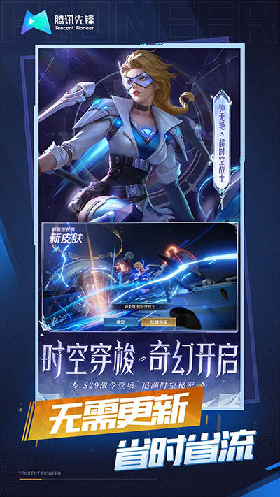 王者荣耀国际版(ARENA OF VALOR)截图2