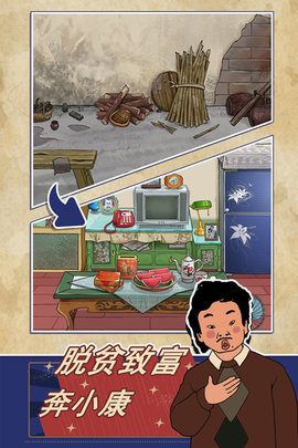 王蓝莓的幸福生活(内置MOD菜单)