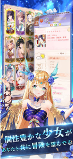 少女廻戦截图1