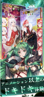少女廻戦截图2