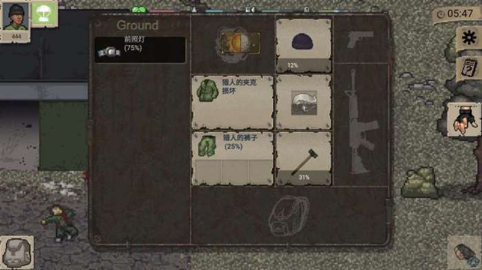 迷你DAYZ1.6.1(中文版)截图1