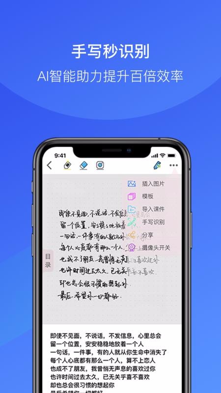 金考拉微课官方版(图2) 金考拉微课官方版(图2)