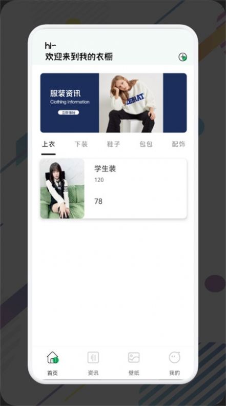 iProjection(图2) iProjection(图2)
