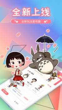 互动桌面宠物无限金币版