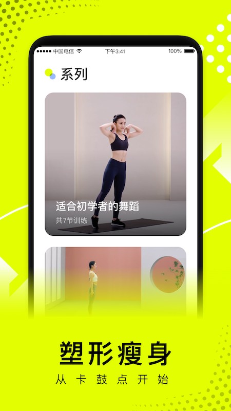 卡鼓点app最新版