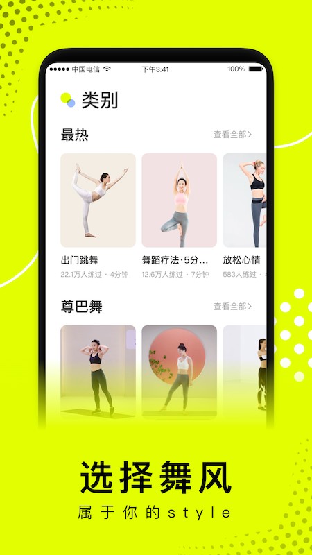 卡鼓点app最新版