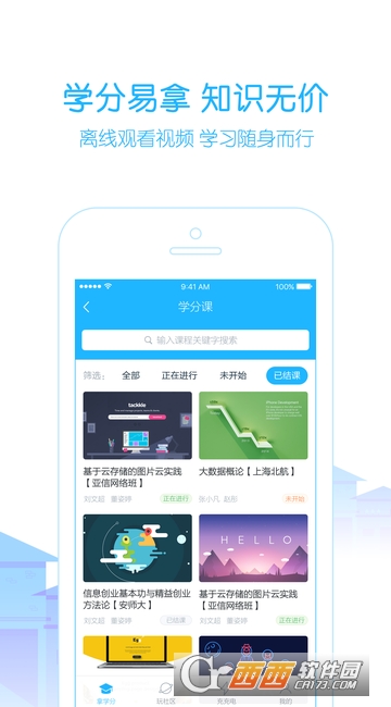高校邦(图2) 高校邦(图2)