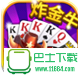 玩呗斗牌