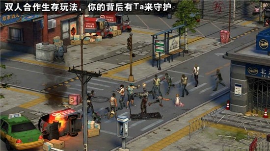 最后一个人类手机版截图1