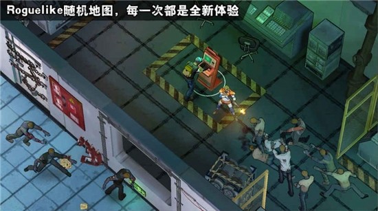 最后一个人类手机版截图2
