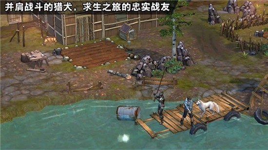 最后一个人类手机版截图3
