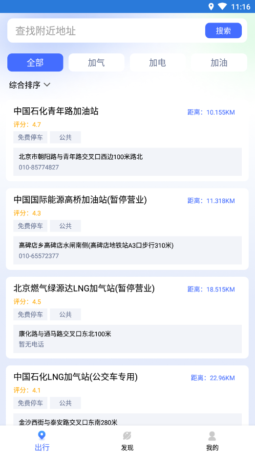 计步转转乐最新版(图2) 计步转转乐最新版(图2)