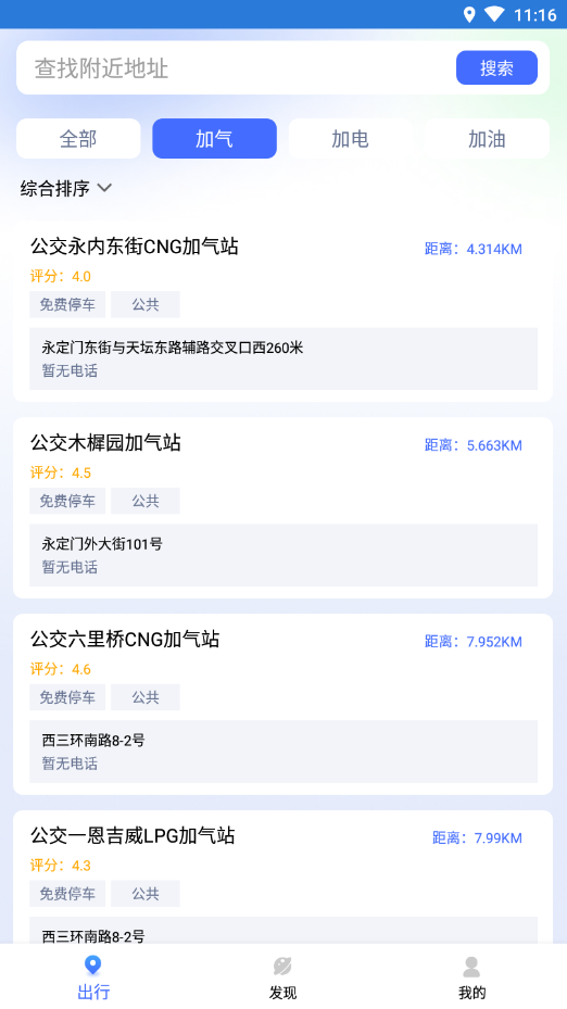 计步转转乐最新版(图1) 计步转转乐最新版(图1)