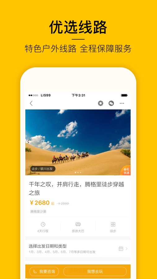 max户外(图1)