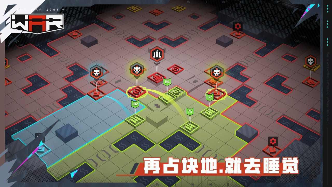 THE WAR截图1