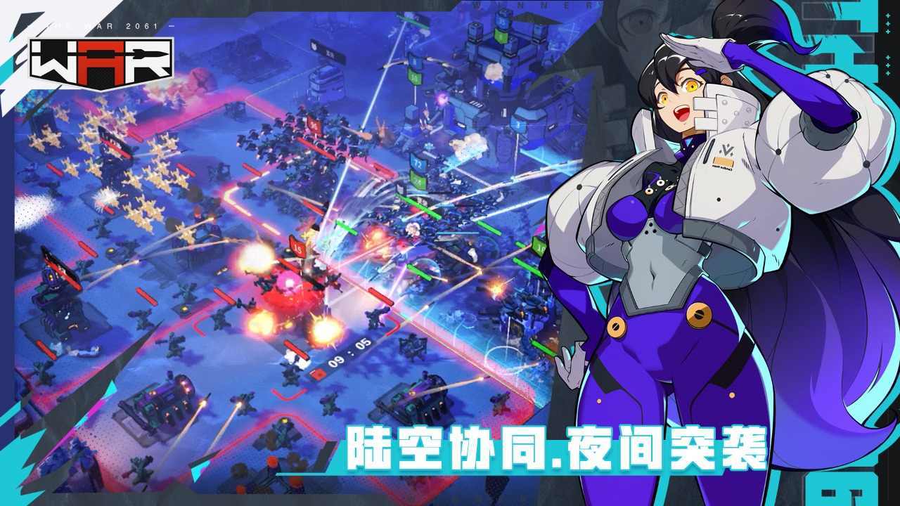 THE WAR截图2