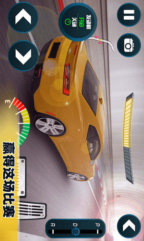 赛车模拟驾驶截图2