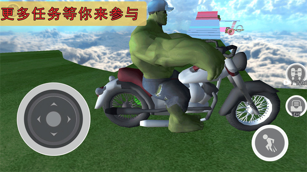飞车侠城市冒险截图3