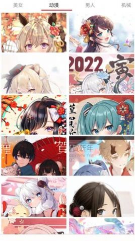 主题控手机版截图2