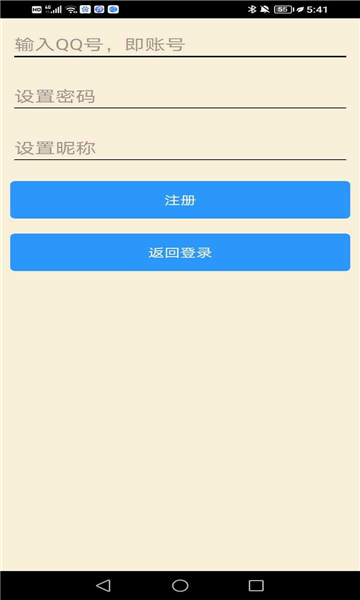 A盒社区app官方