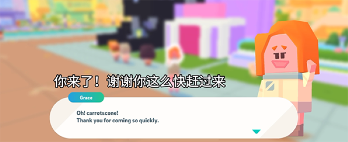 积木大师官方版截图2