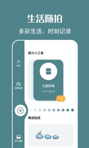 拍照原相机最新版截图1