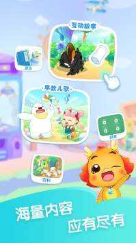 小伴龙最新版