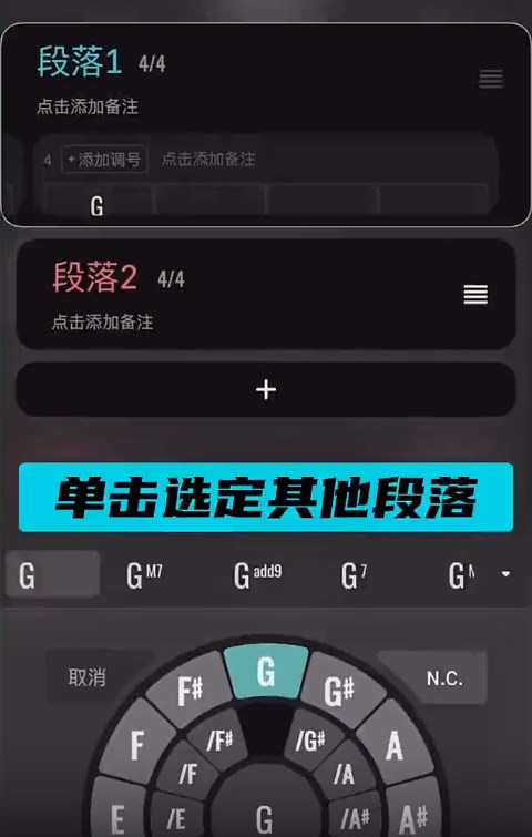 和弦派